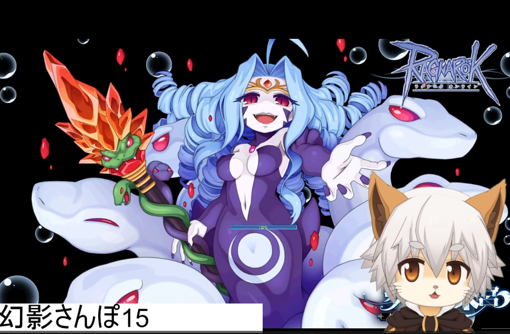 RO】幻影さんぽ15【2025/9/6】 | 空と君と明日